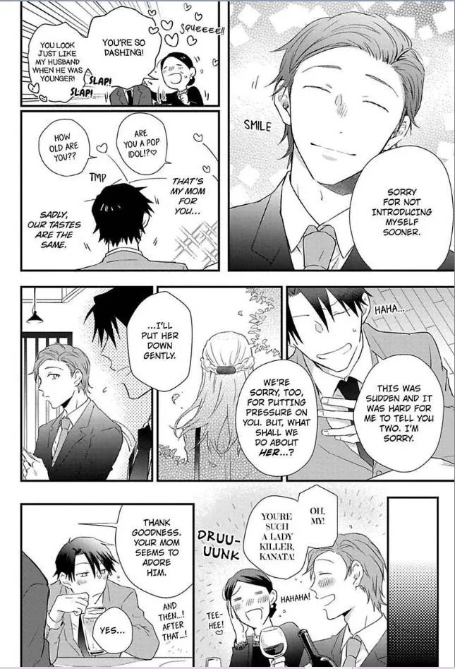 Egoism Heat - Chapter 1 Page 21