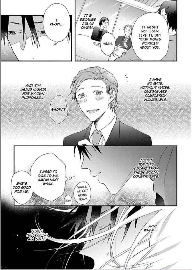 Egoism Heat - Chapter 1 Page 22