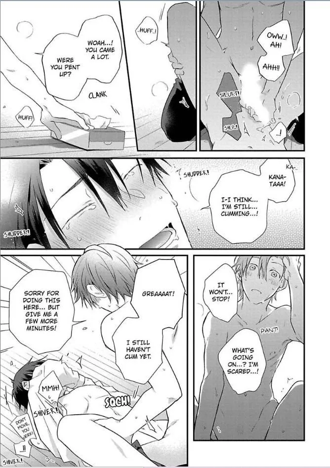 Egoism Heat - Chapter 1 Page 32