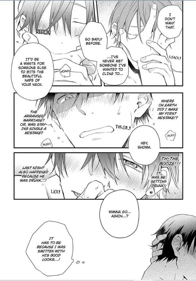 Egoism Heat - Chapter 1 Page 37