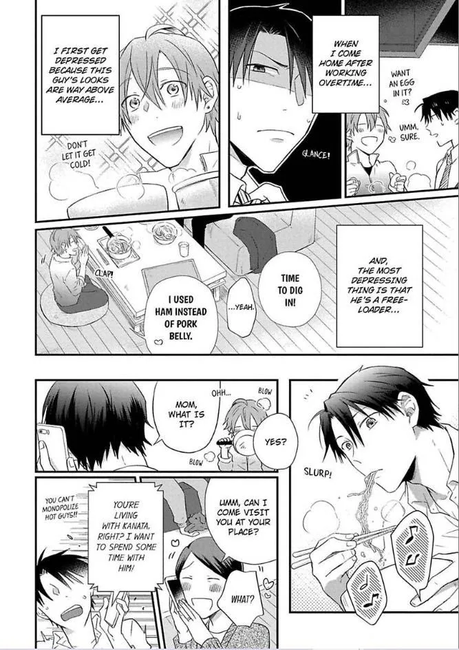 Egoism Heat - Chapter 2 Page 4