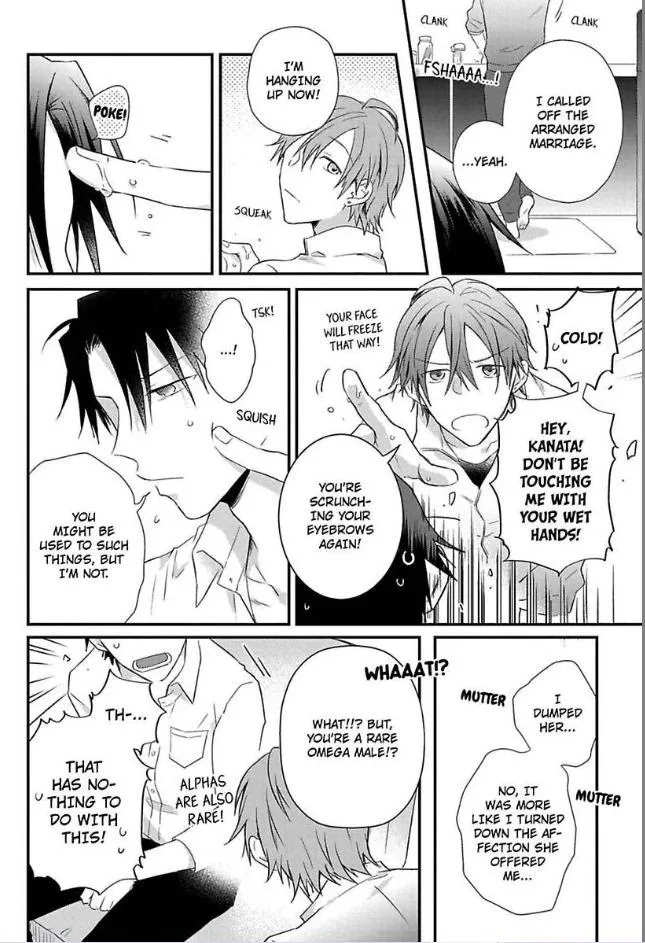 Egoism Heat - Chapter 2 Page 8
