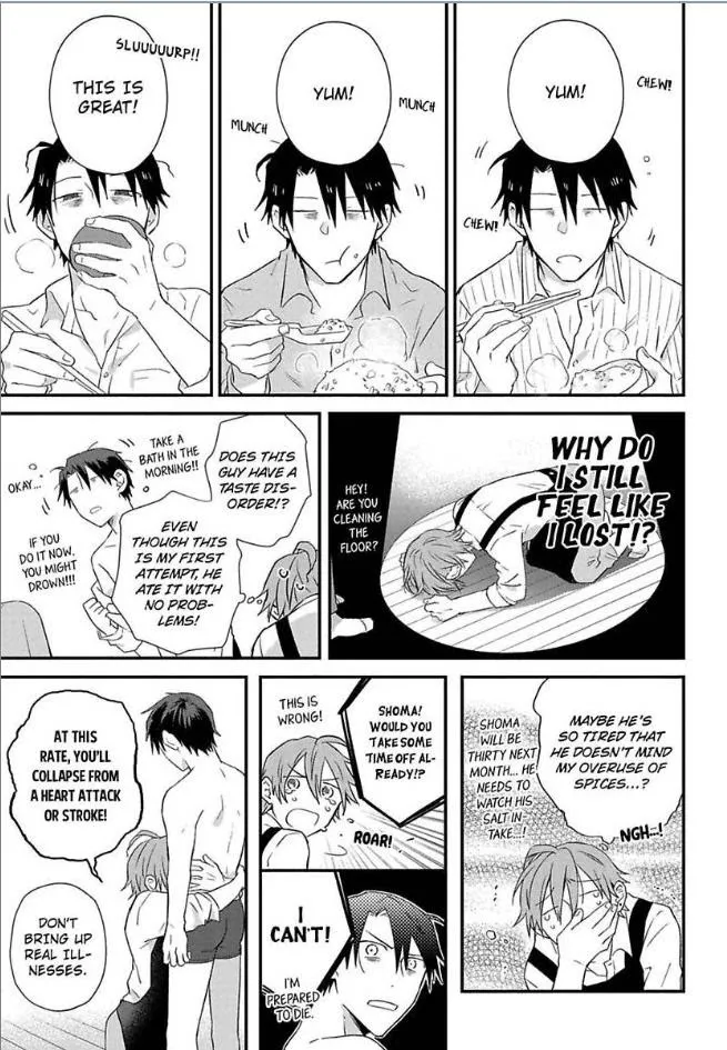 Egoism Heat - Chapter 2 Page 11