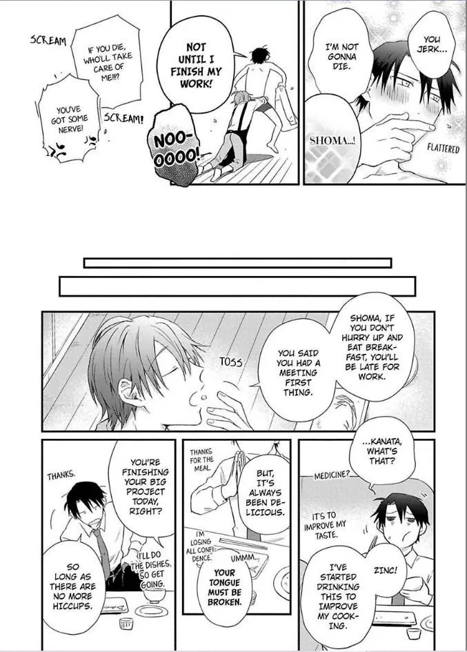 Egoism Heat - Chapter 2 Page 12