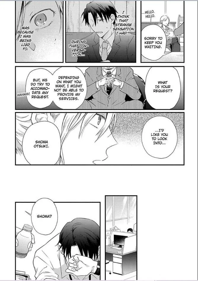 Egoism Heat - Chapter 2 Page 14