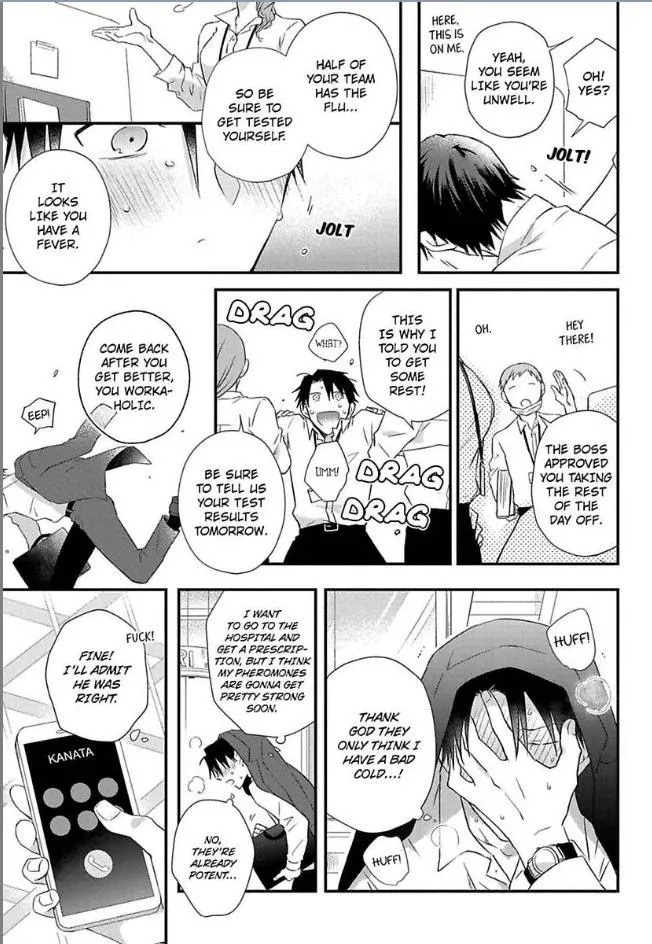 Egoism Heat - Chapter 2 Page 15