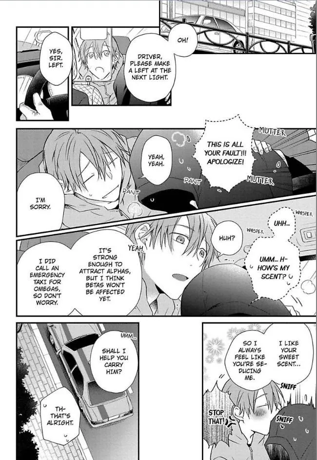 Egoism Heat - Chapter 2 Page 16