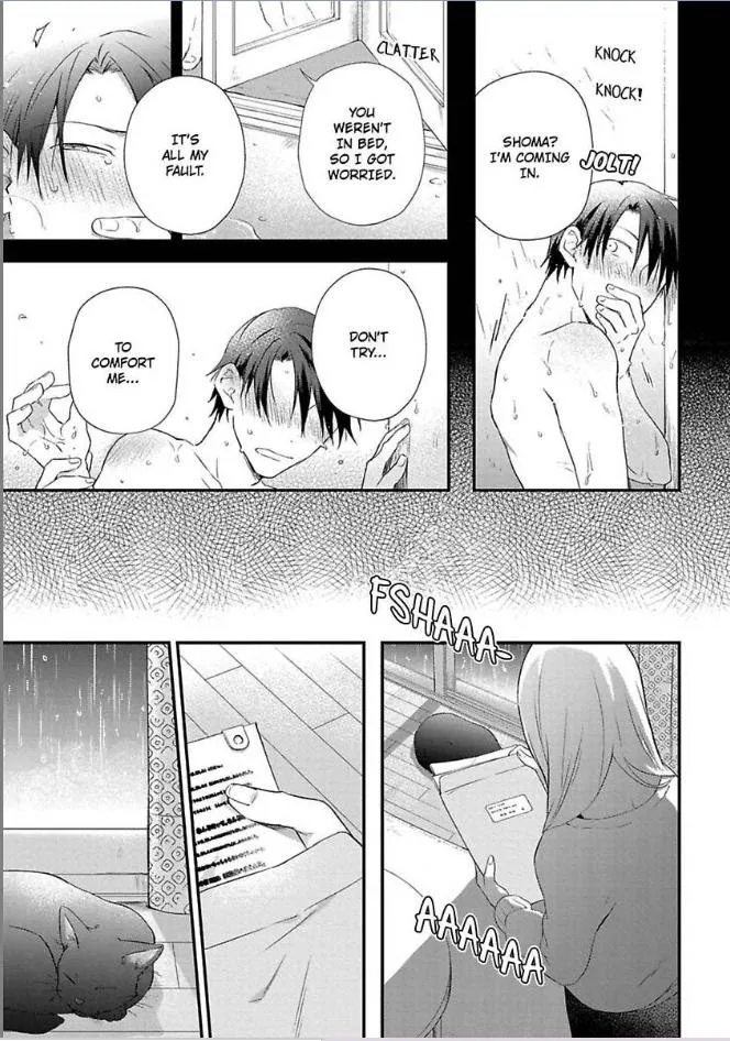 Egoism Heat - Chapter 2 Page 21