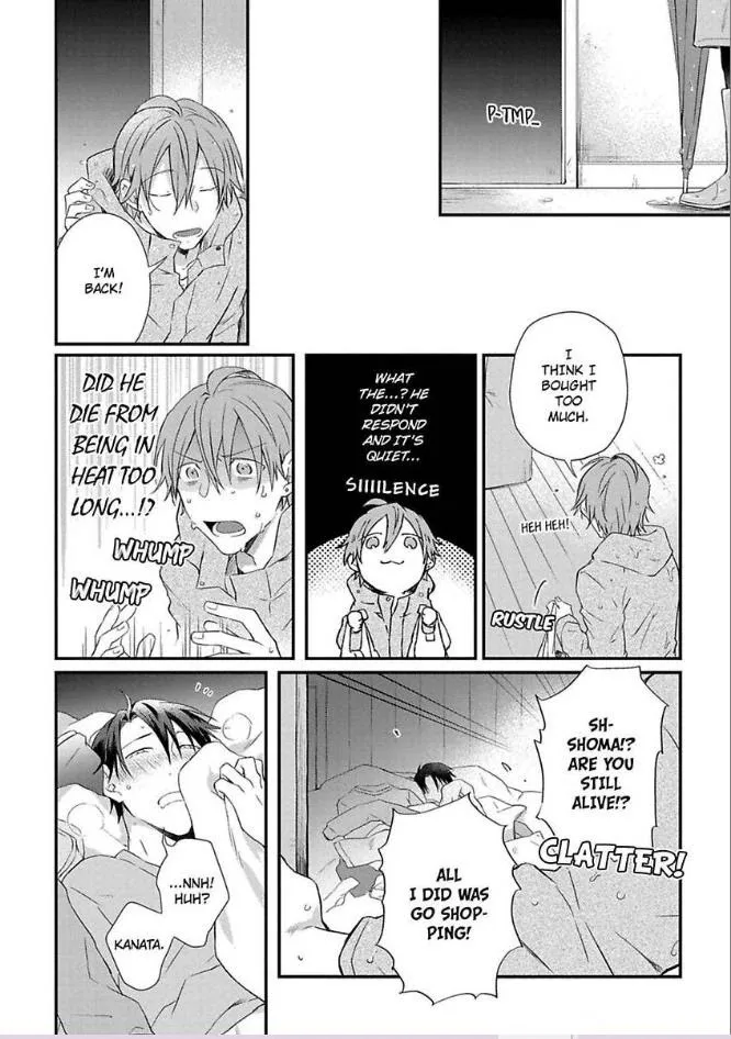 Egoism Heat - Chapter 2 Page 24