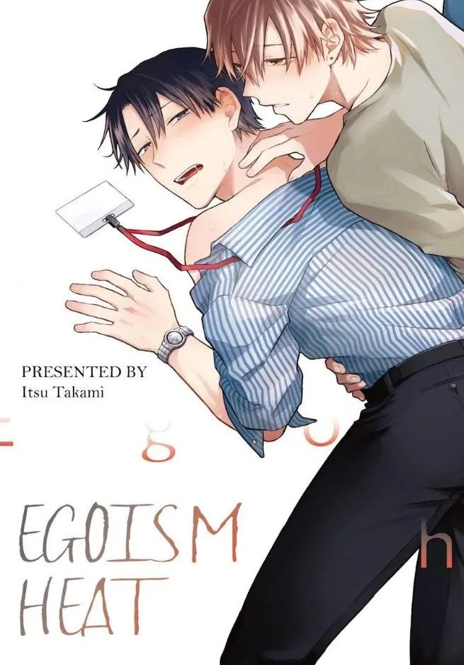 Egoism Heat - Chapter 3 Page 2