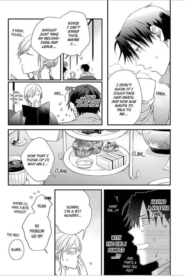 Egoism Heat - Chapter 3 Page 7