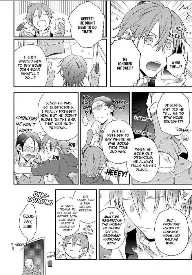 Egoism Heat - Chapter 3 Page 9