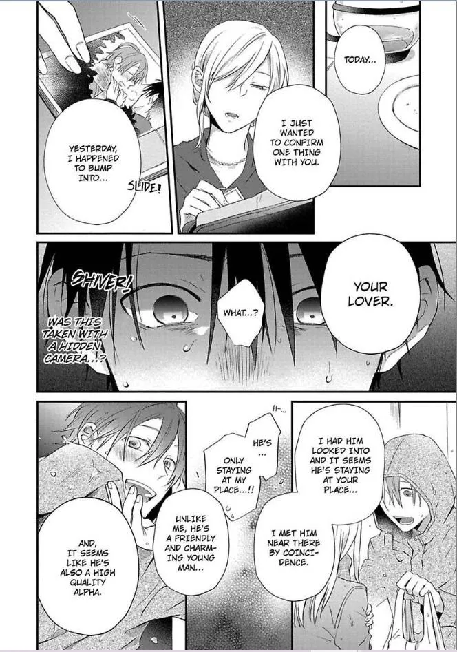 Egoism Heat - Chapter 3 Page 11