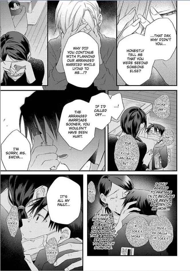 Egoism Heat - Chapter 3 Page 12