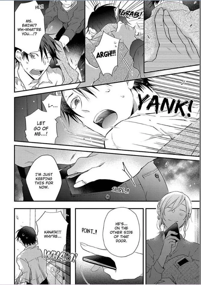 Egoism Heat - Chapter 3 Page 15
