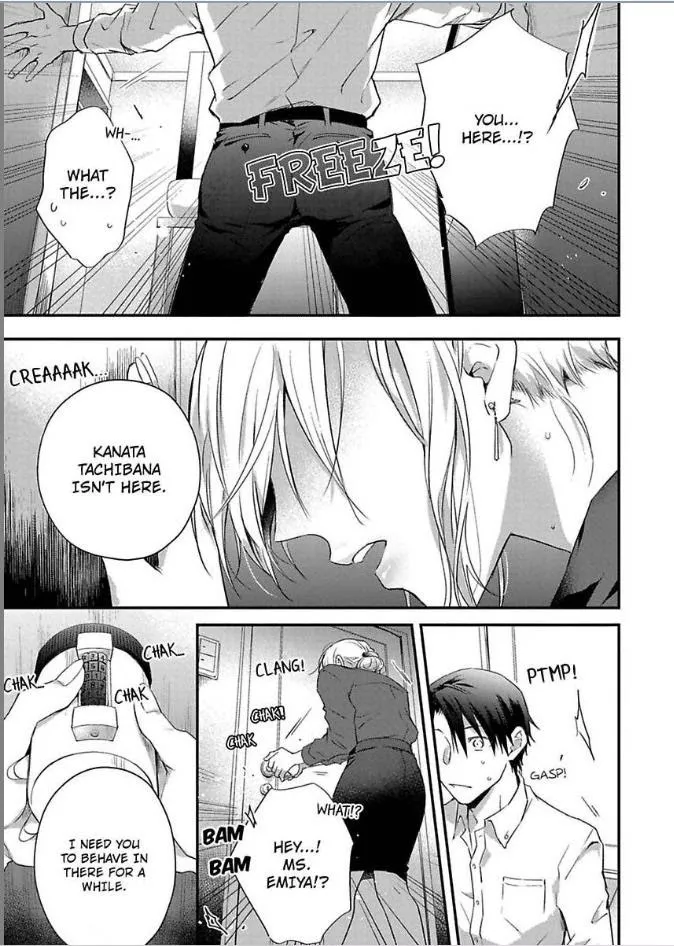 Egoism Heat - Chapter 3 Page 16