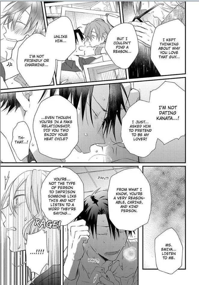 Egoism Heat - Chapter 3 Page 18