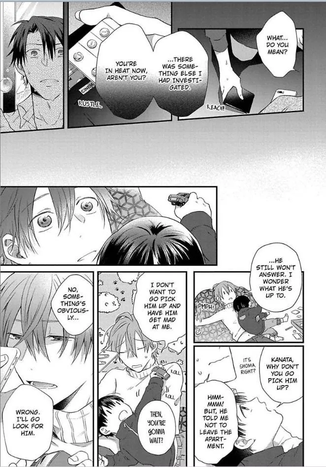 Egoism Heat - Chapter 3 Page 20