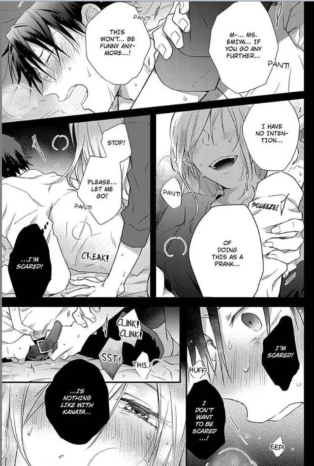 Egoism Heat - Chapter 3 Page 22