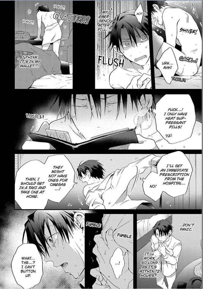 Egoism Heat - Chapter 3 Page 31