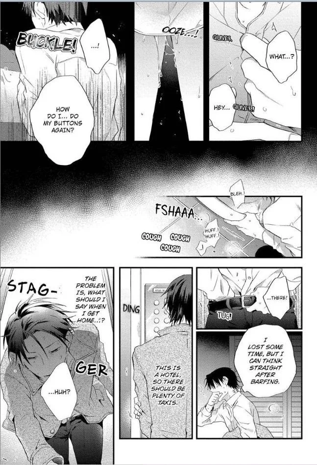Egoism Heat - Chapter 3 Page 32
