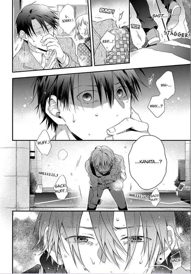 Egoism Heat - Chapter 3 Page 33