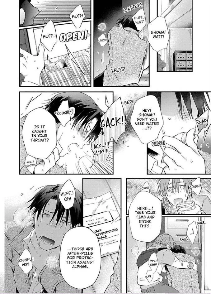Egoism Heat - Chapter 4 Page 4