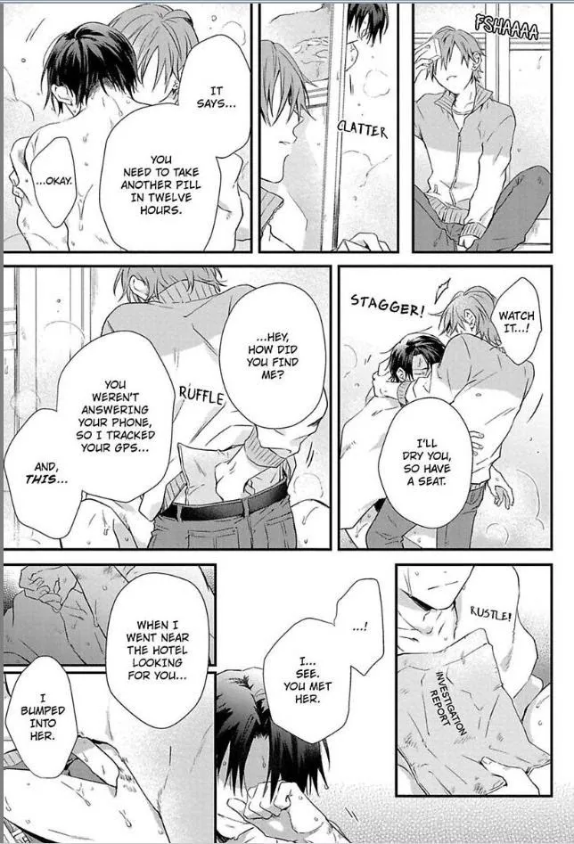 Egoism Heat - Chapter 4 Page 5