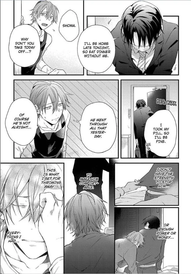Egoism Heat - Chapter 4 Page 7