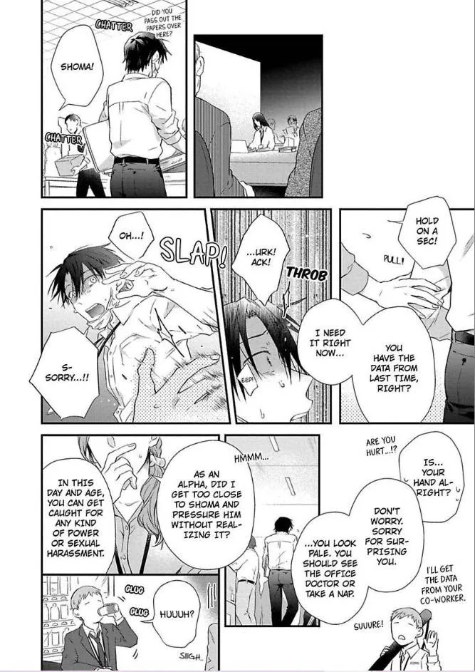 Egoism Heat - Chapter 4 Page 8
