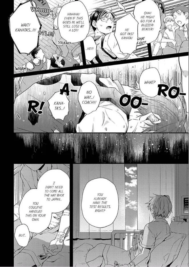 Egoism Heat - Chapter 4 Page 12