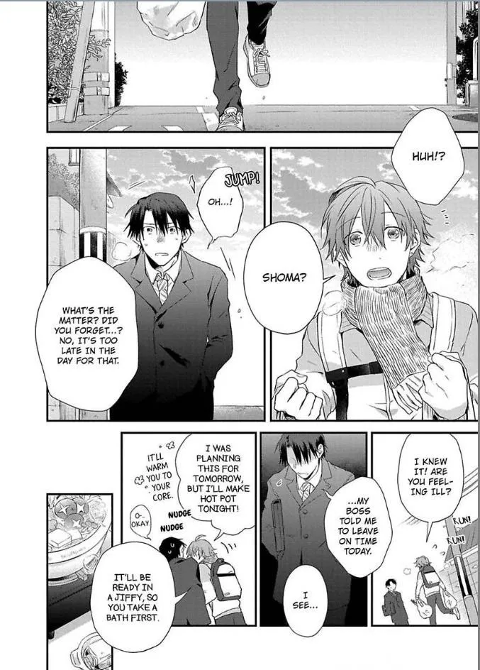 Egoism Heat - Chapter 4 Page 14