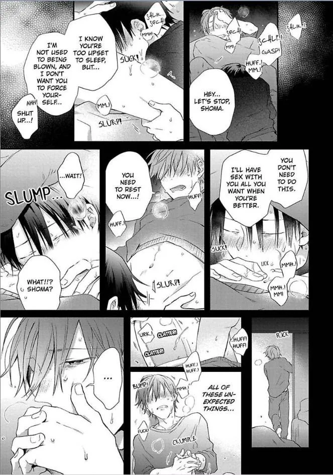 Egoism Heat - Chapter 4 Page 17