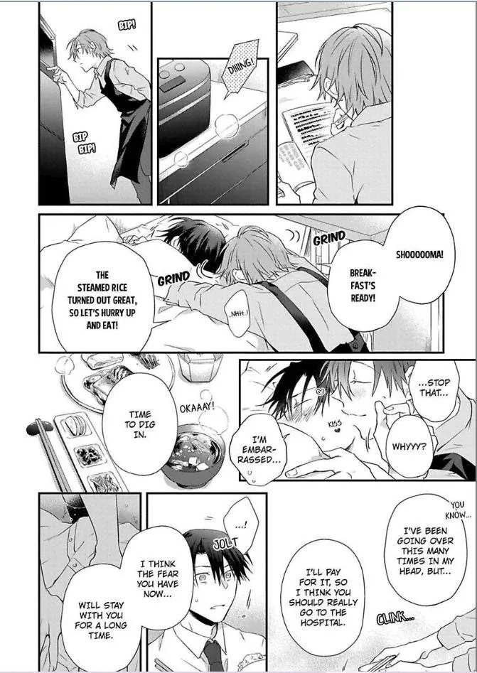 Egoism Heat - Chapter 4 Page 18