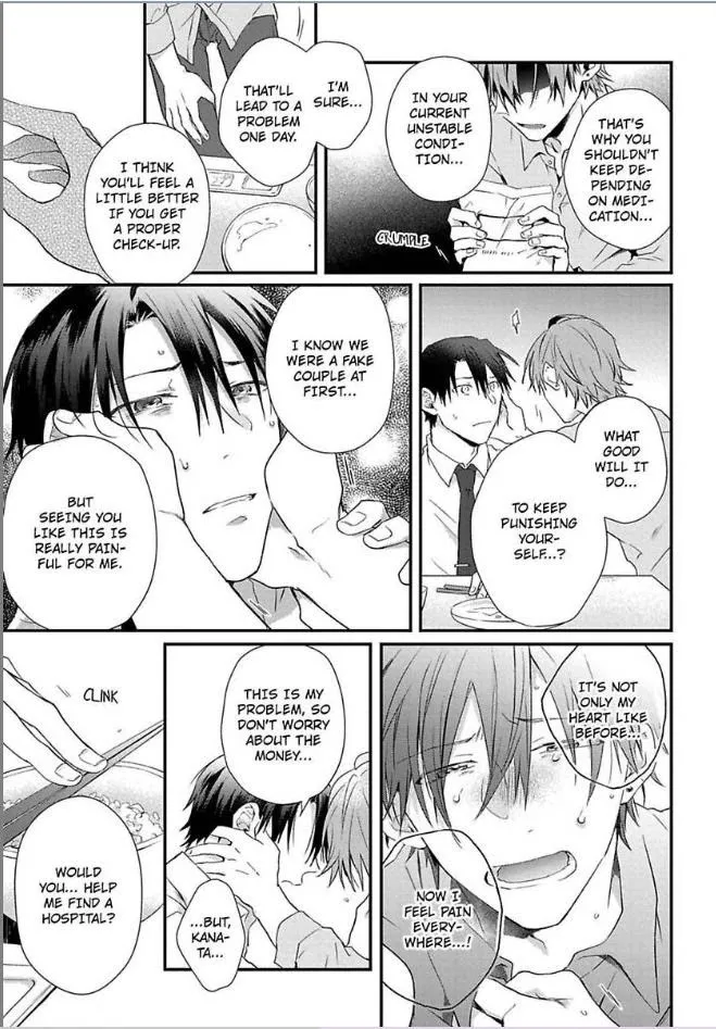 Egoism Heat - Chapter 4 Page 19