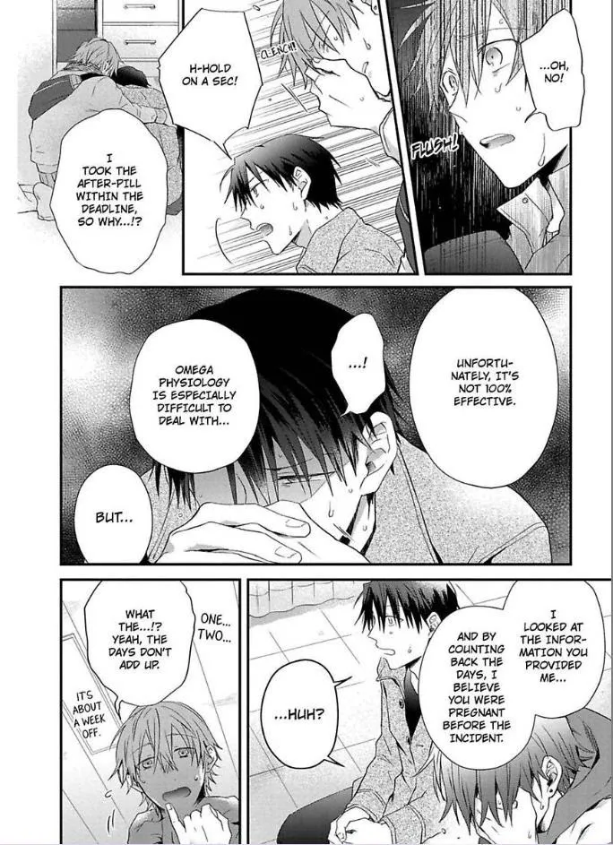 Egoism Heat - Chapter 4 Page 22