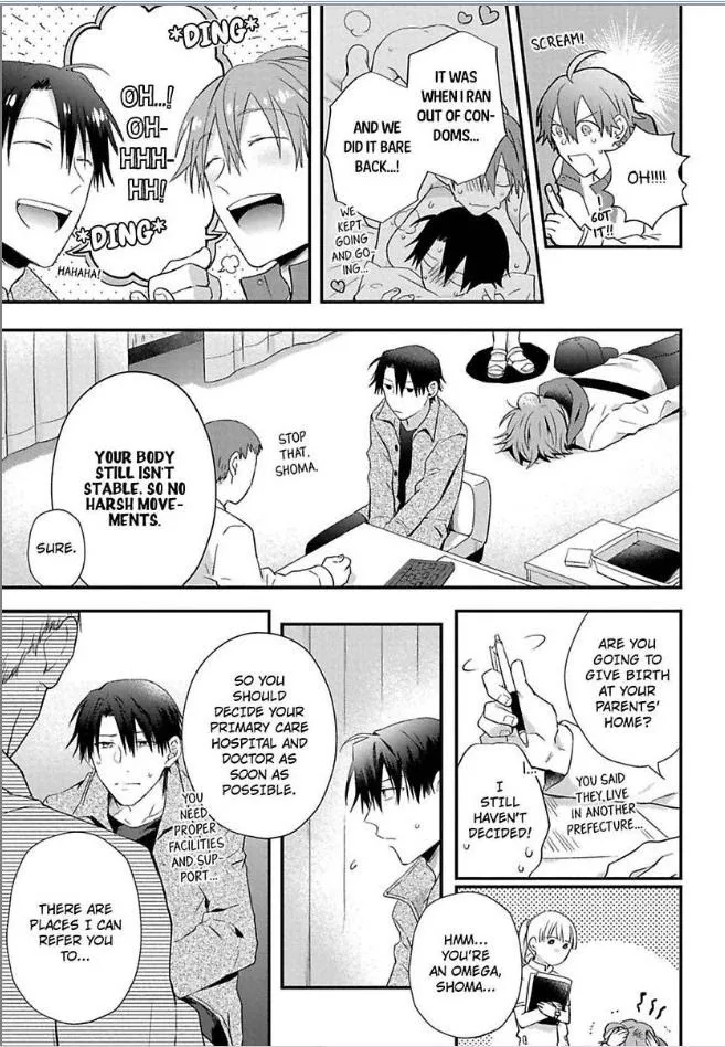 Egoism Heat - Chapter 4 Page 23