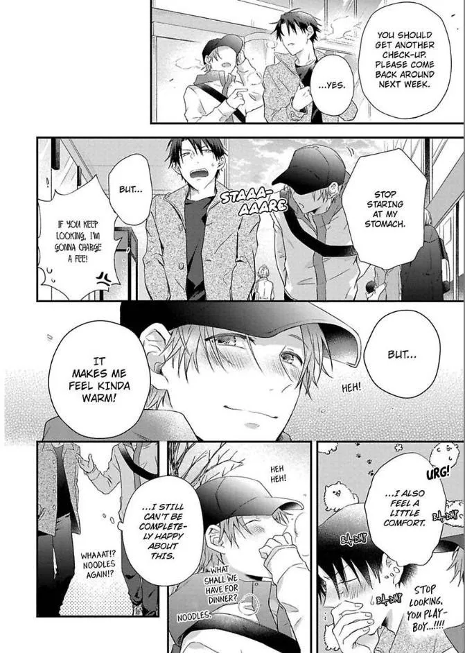 Egoism Heat - Chapter 4 Page 24