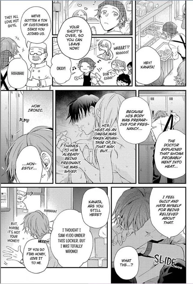 Egoism Heat - Chapter 4 Page 25