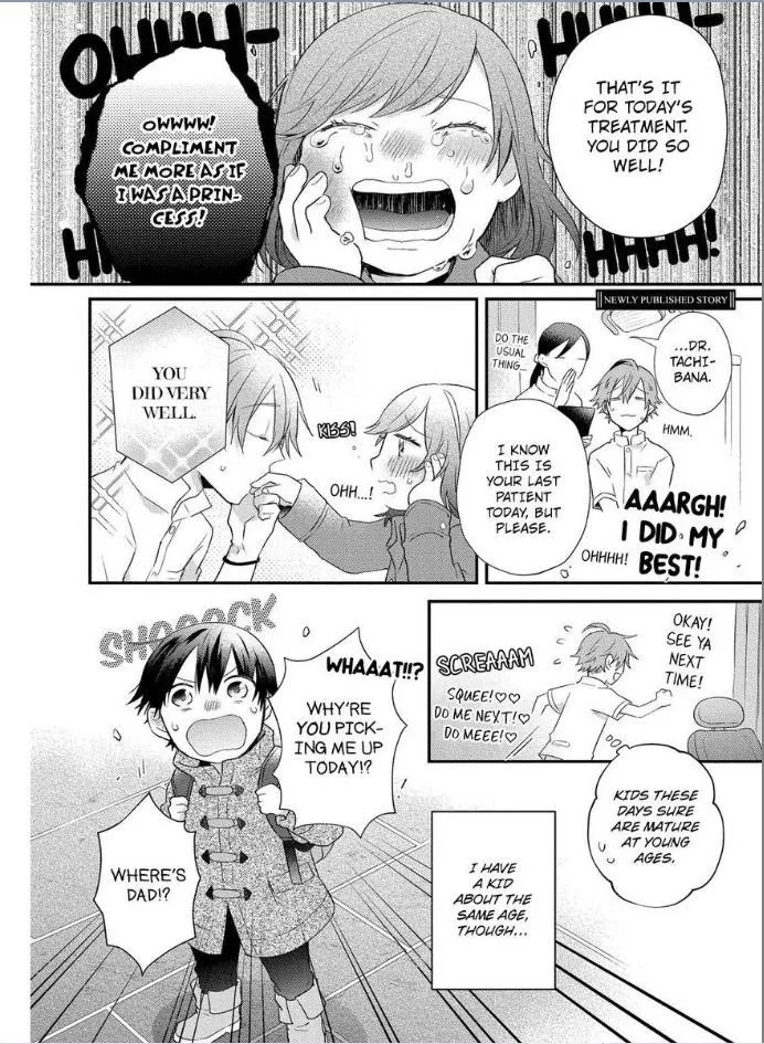 Egoism Heat - Chapter 5.5 Page 3