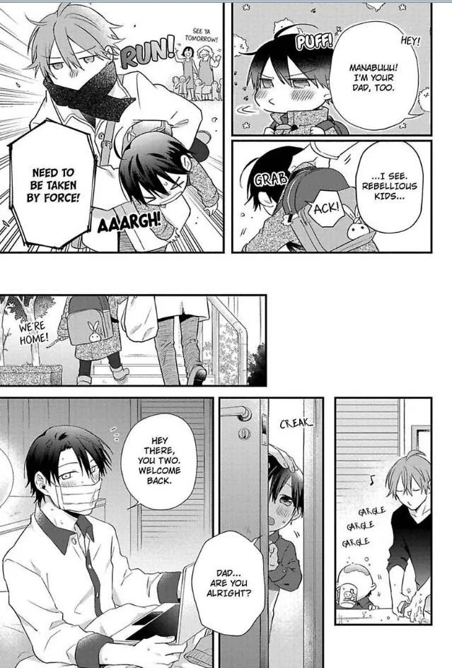 Egoism Heat - Chapter 5.5 Page 4