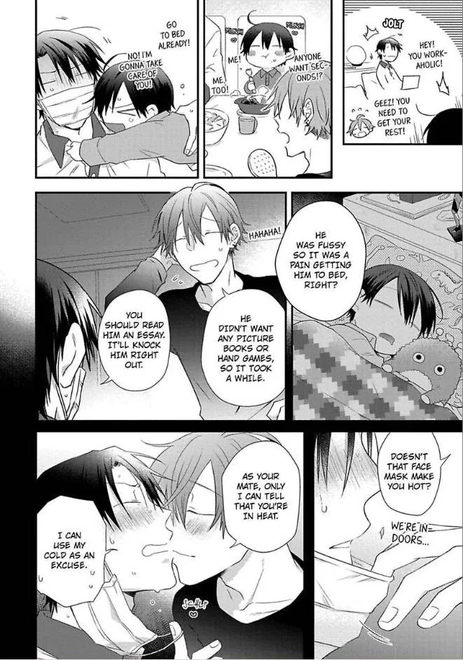 Egoism Heat - Chapter 5.5 Page 5