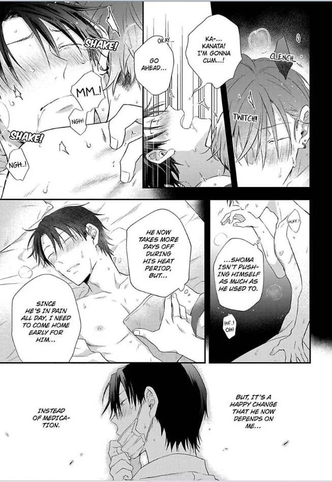 Egoism Heat - Chapter 5.5 Page 8