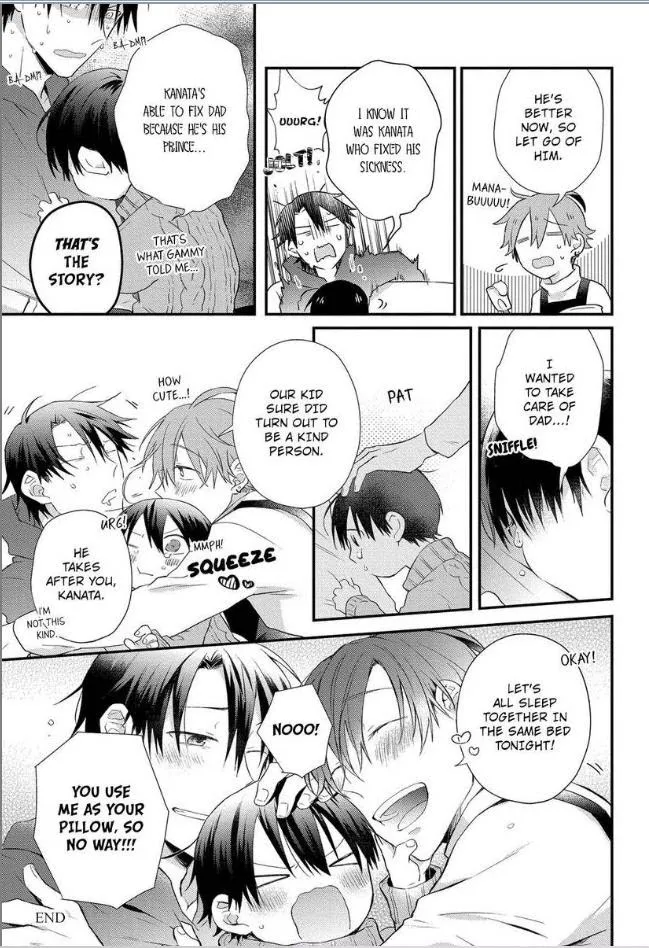 Egoism Heat - Chapter 5.5 Page 10