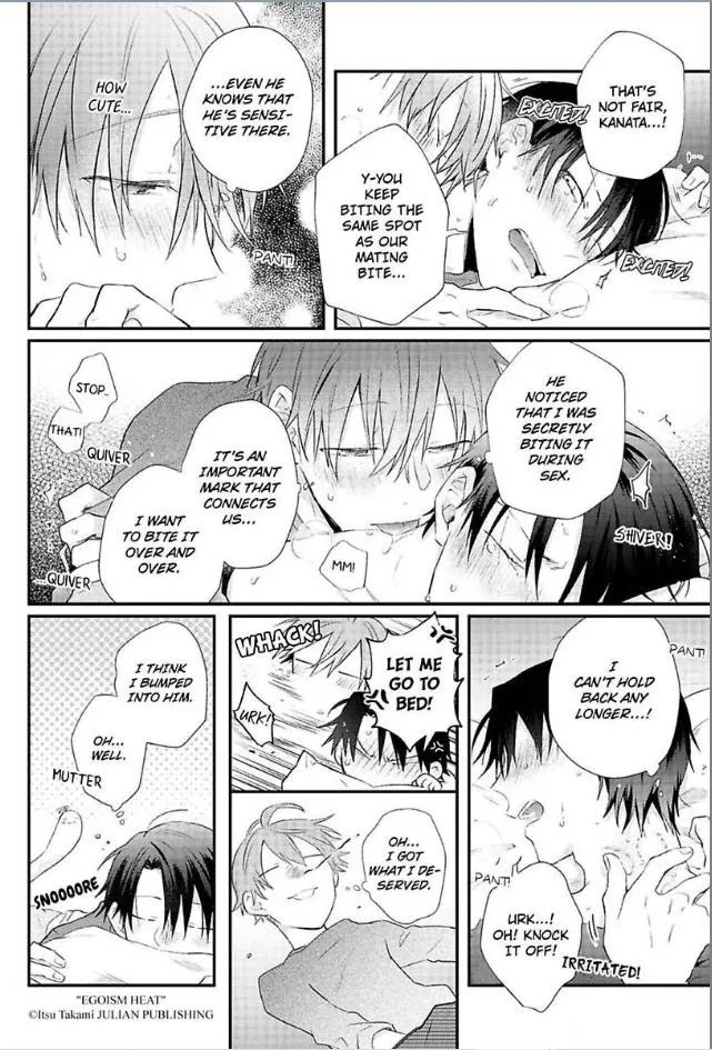 Egoism Heat - Chapter 5.5 Page 13
