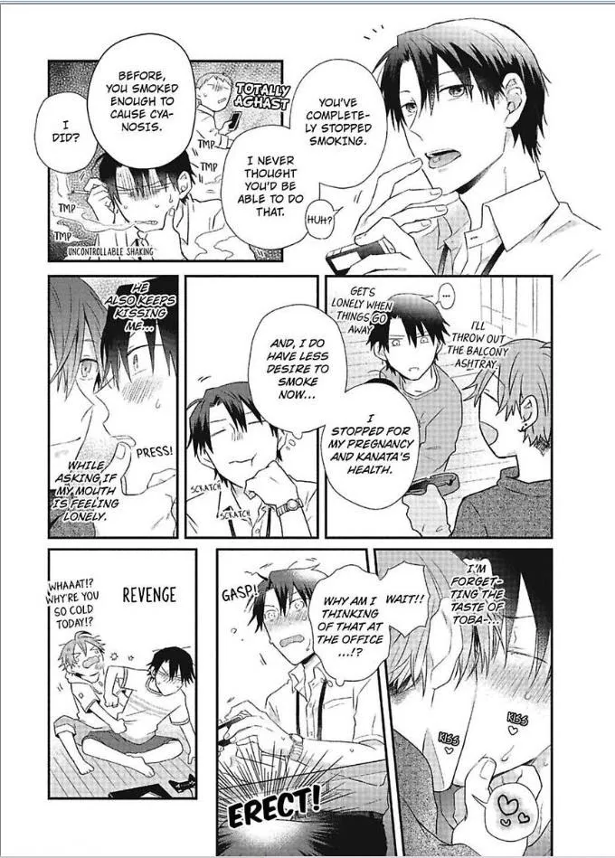 Egoism Heat - Chapter 5.5 Page 14