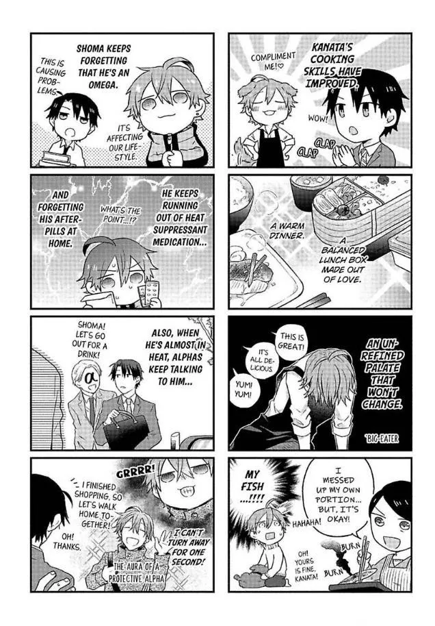Egoism Heat - Chapter 5.5 Page 15