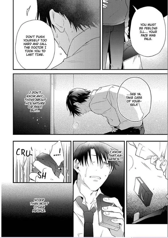 Egoism Heat - Chapter 5 Page 4