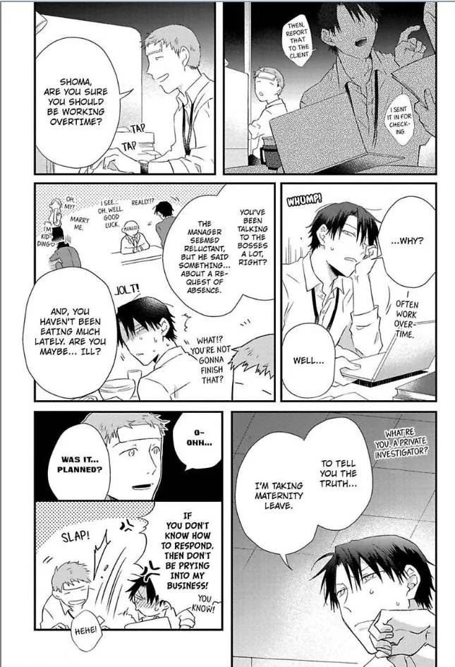 Egoism Heat - Chapter 5 Page 5