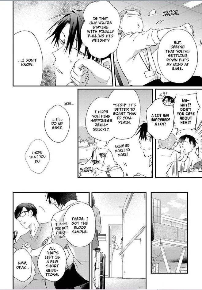 Egoism Heat - Chapter 5 Page 6